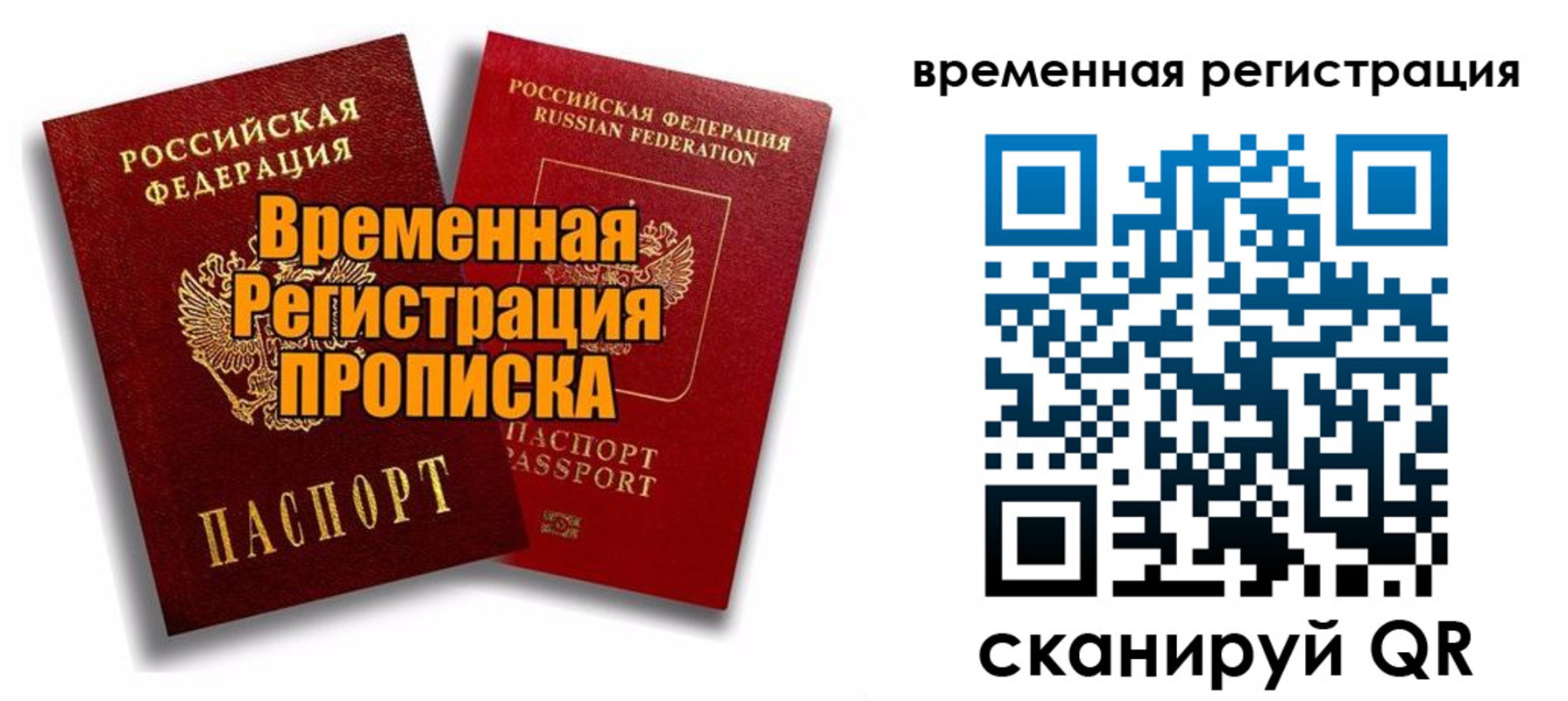 регистрация для дет. сада в Белореченске
