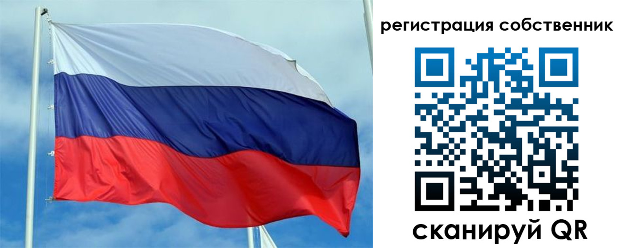 временная регистрация недорого в Белореченске