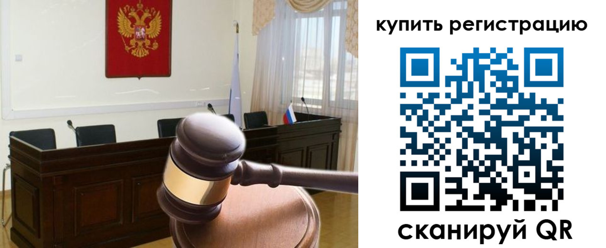 миграционный учет в Белореченске